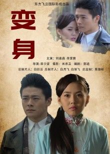 顶级女神 黑桃 万元定制 [1V/289M]